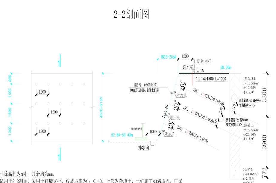 宿州泗县岩土工程设计